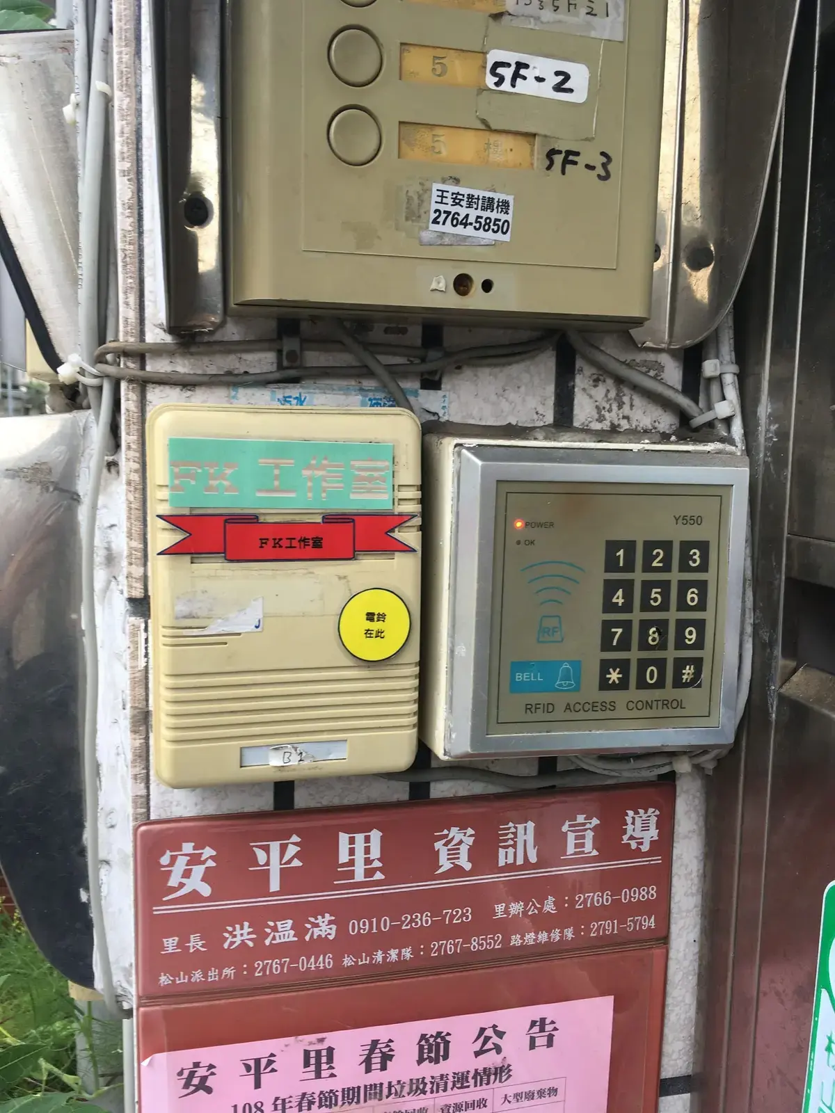 《解魅1.0》照片 3