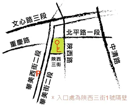 《生日大餐》照片 1