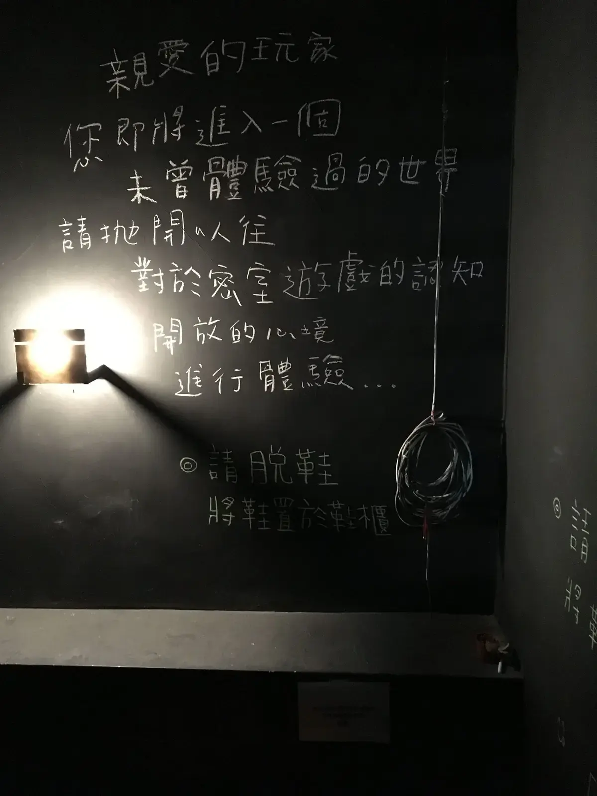 《生日大餐》照片 3