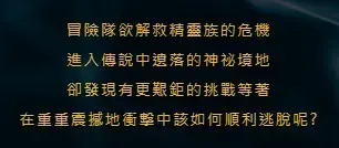 《森林之心》照片 5