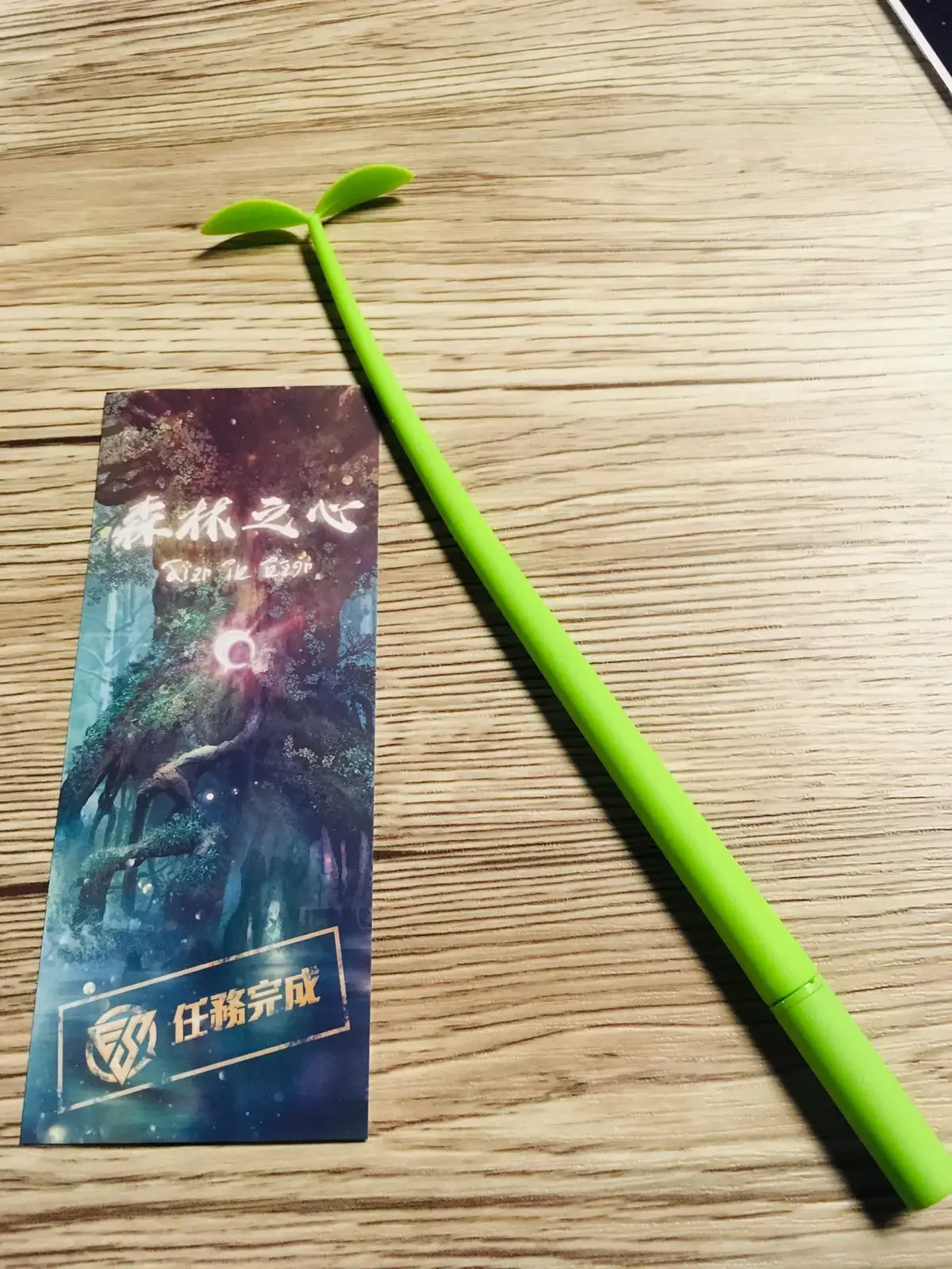 《森林之心》照片 7