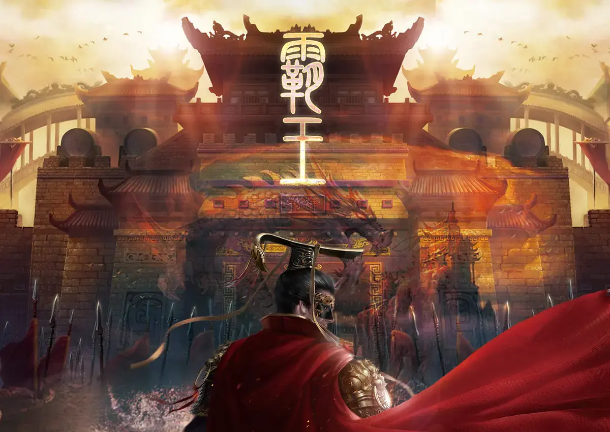 霸王主題封面