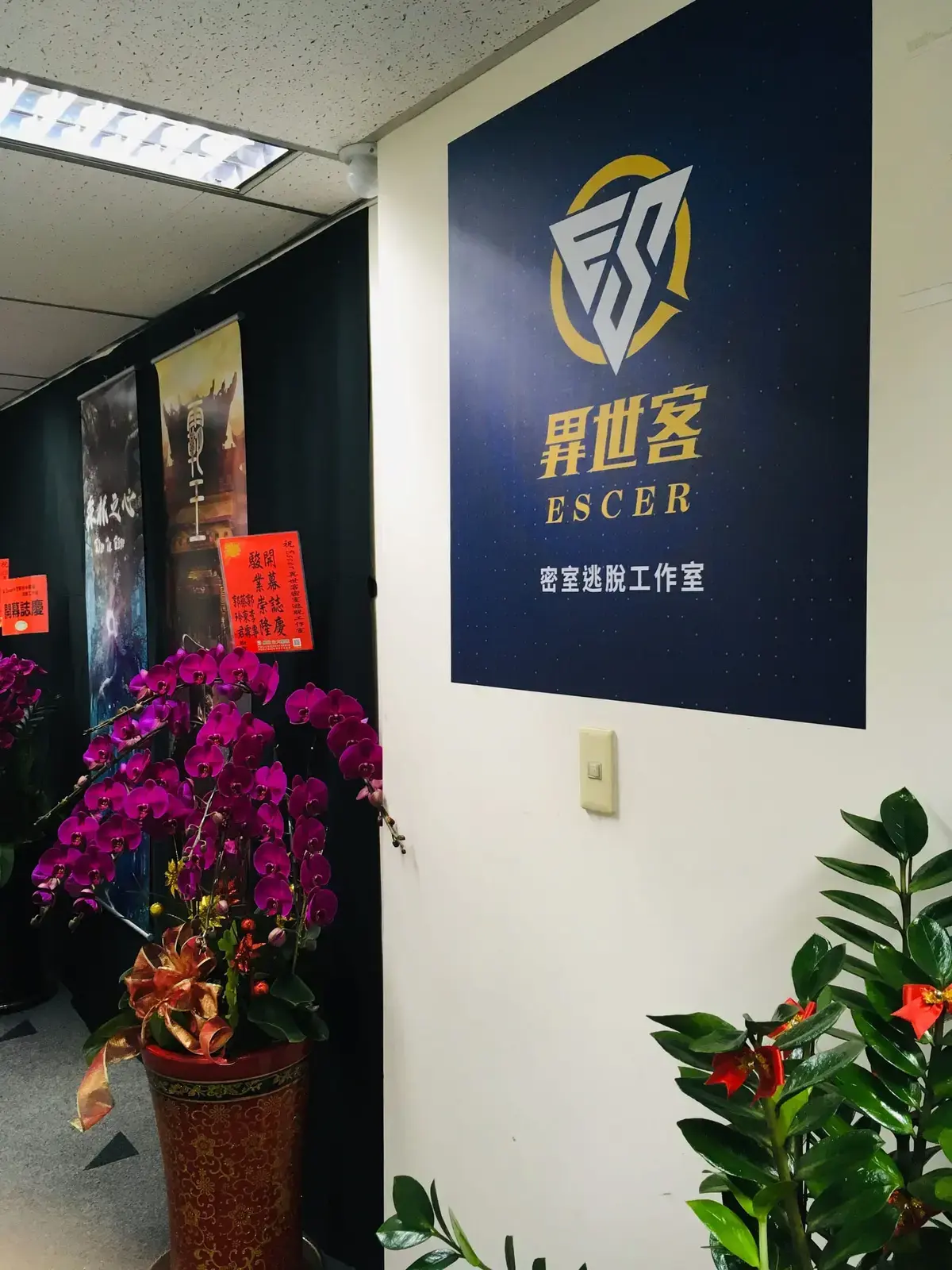 《霸王》照片 3