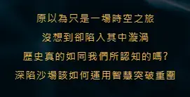 《霸王》照片 6