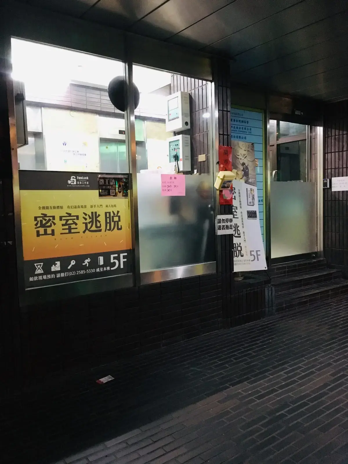 《病變》照片 1