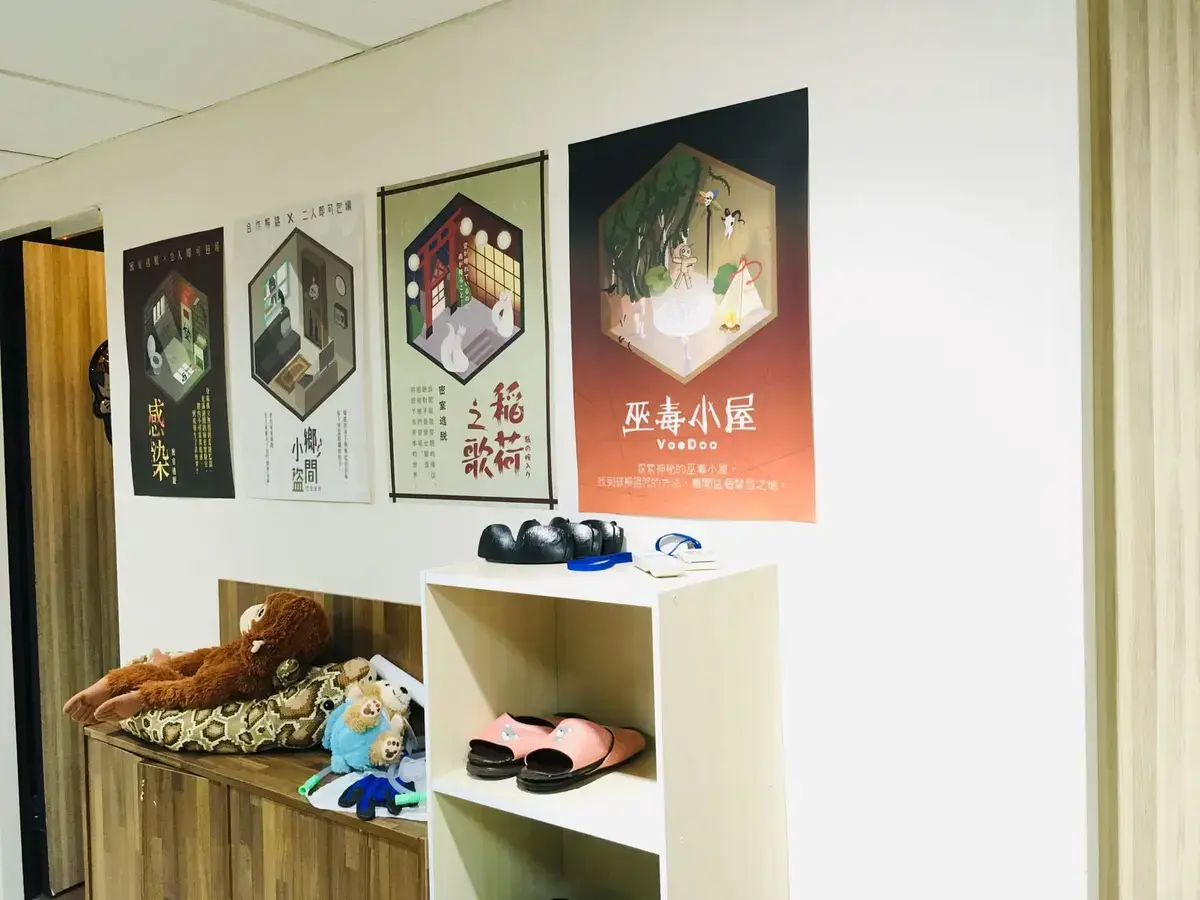 《稻荷之歌》照片 3