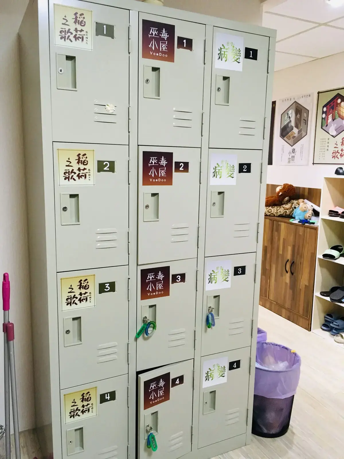 《稻荷之歌》照片 4