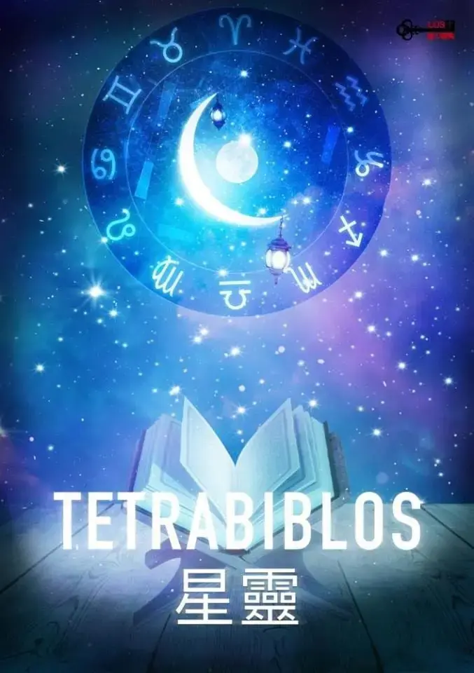 星靈主題封面