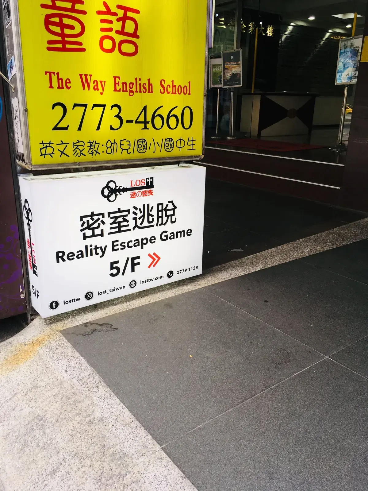 《秦墓冥宮》照片 1