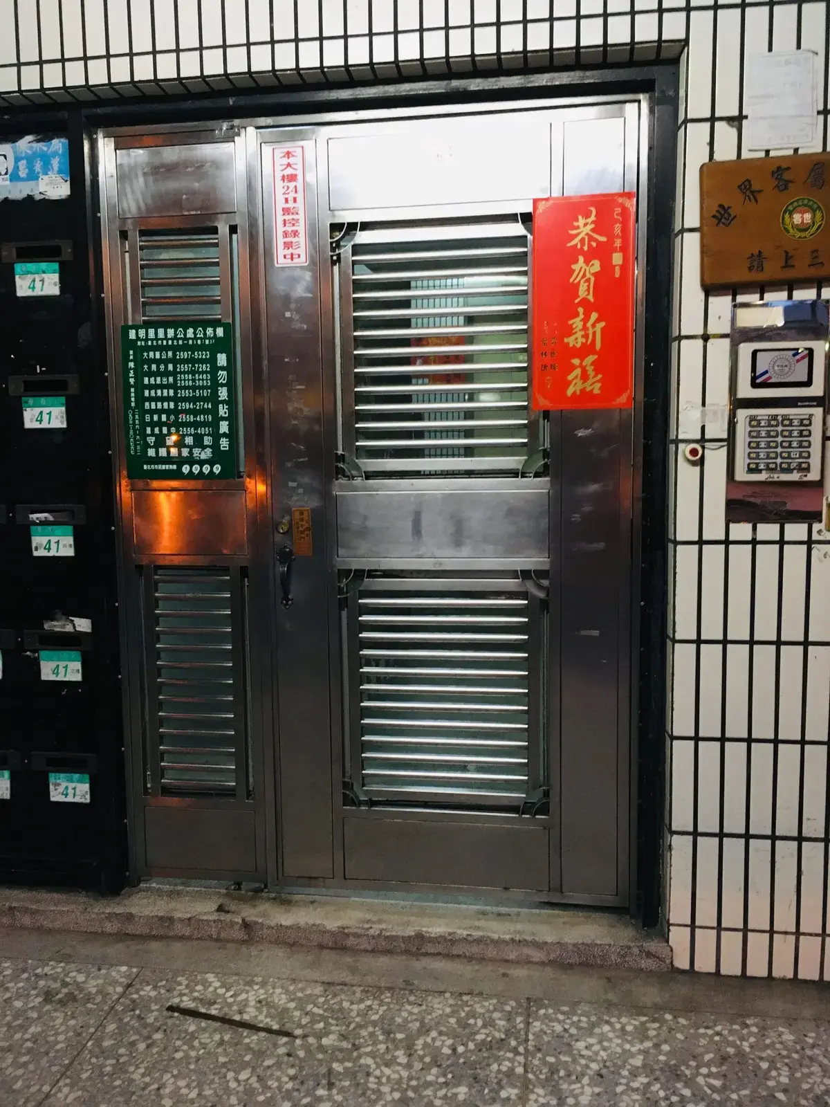 《遺產》照片 3