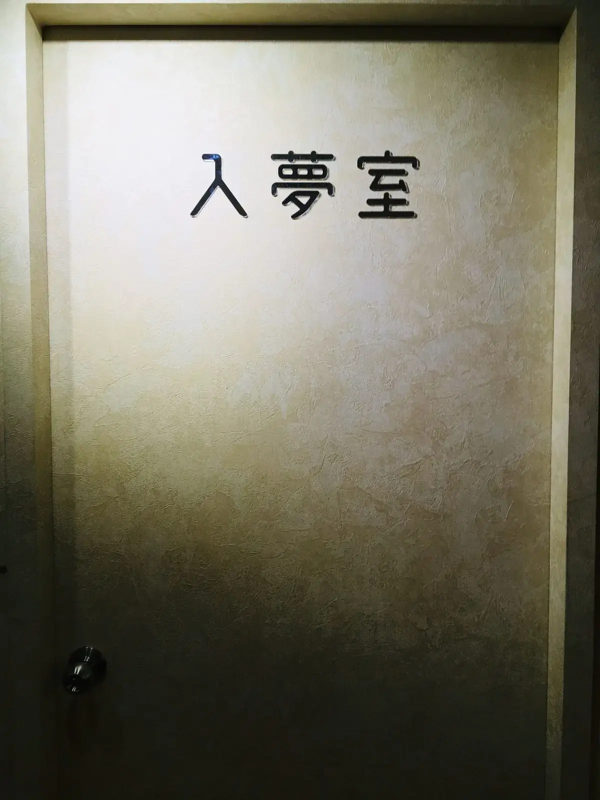 《偶像出道》照片 7