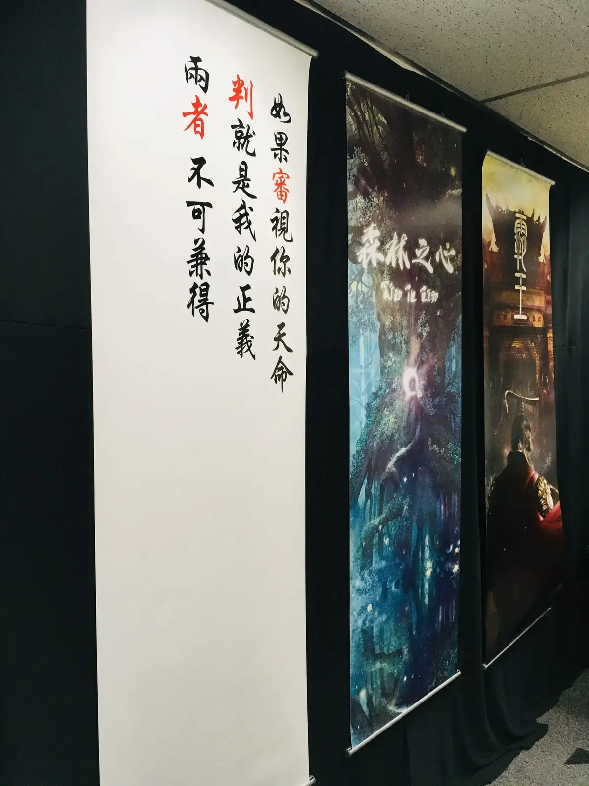 《審判者》照片 4