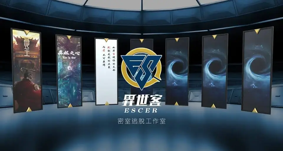 《審判者》照片 11