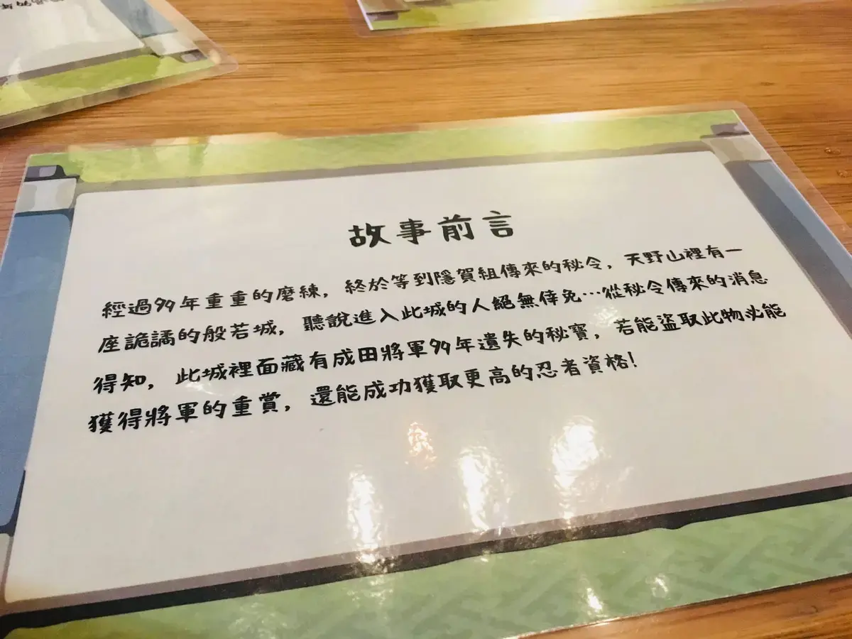《秘令2：三劍客的逆襲》照片 5