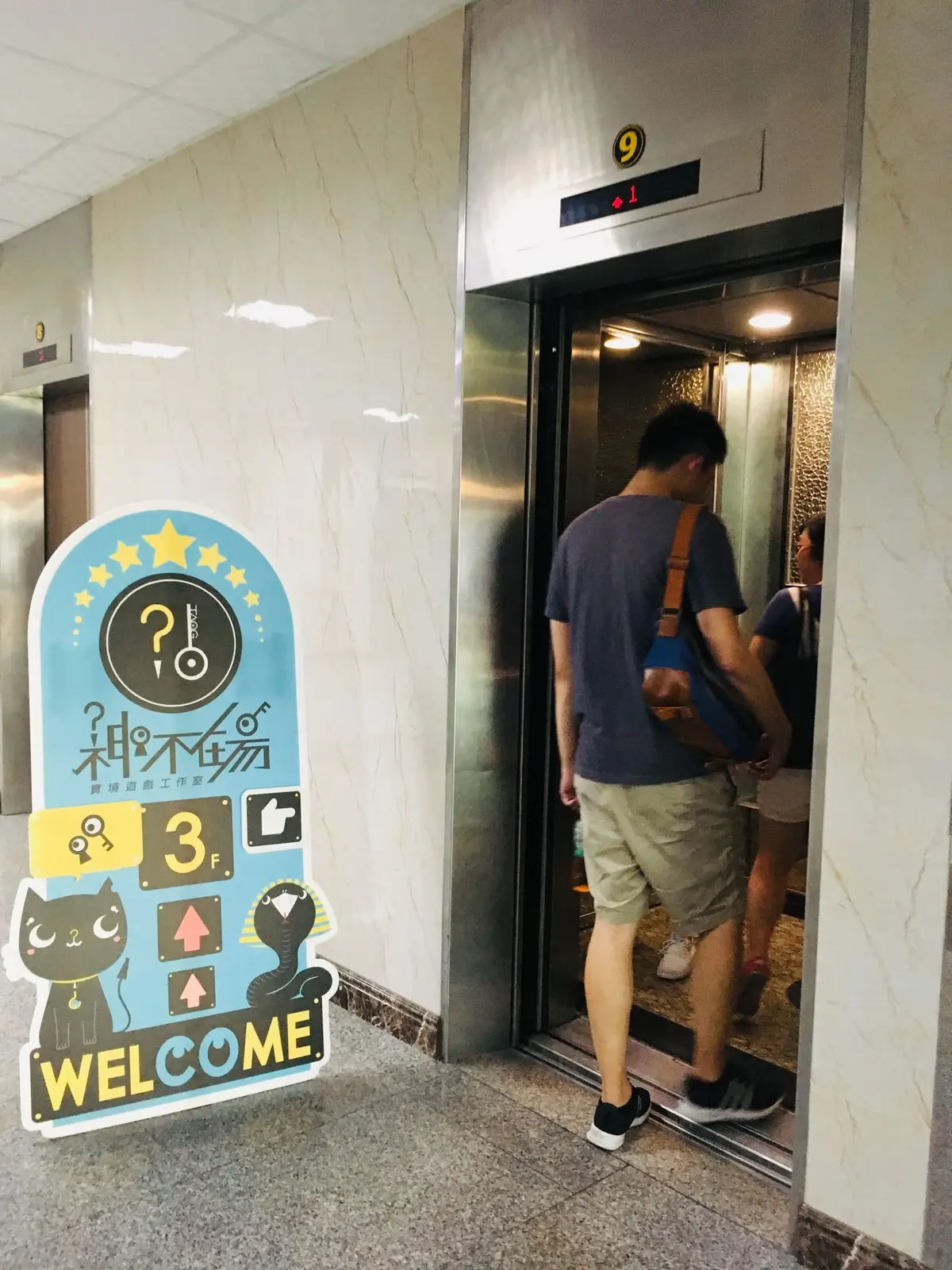 《翻箱倒櫃3.0 : 上鎖的靈感》照片 3