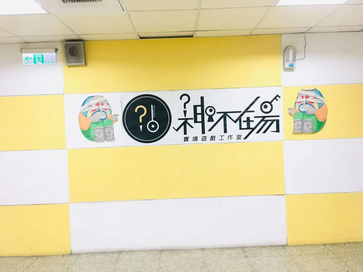 《翻箱倒櫃3.0 : 上鎖的靈感》照片 4