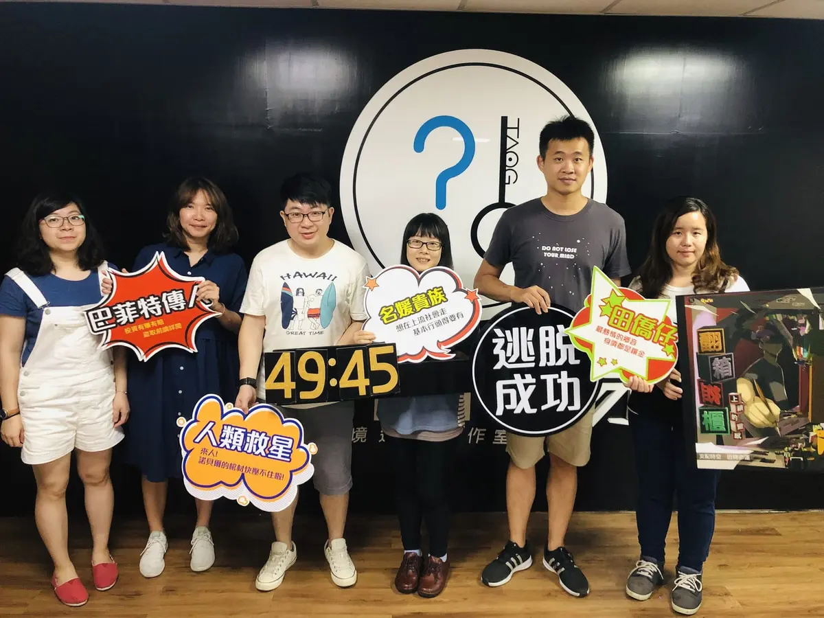 《翻箱倒櫃3.0 : 上鎖的靈感》照片 10