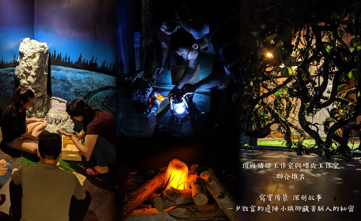 《月夜獨嚎》照片 6