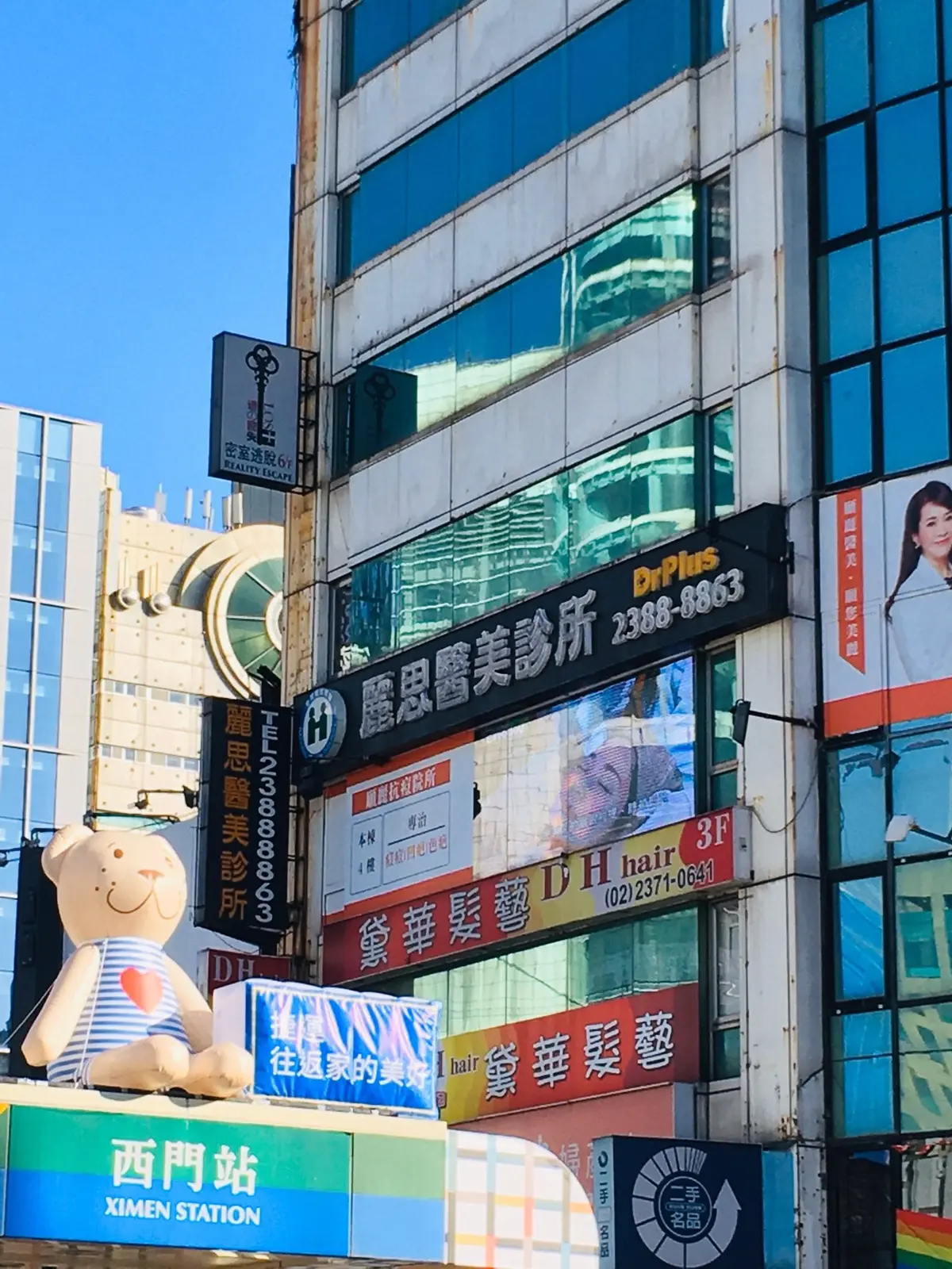 《追蹤者》照片 1