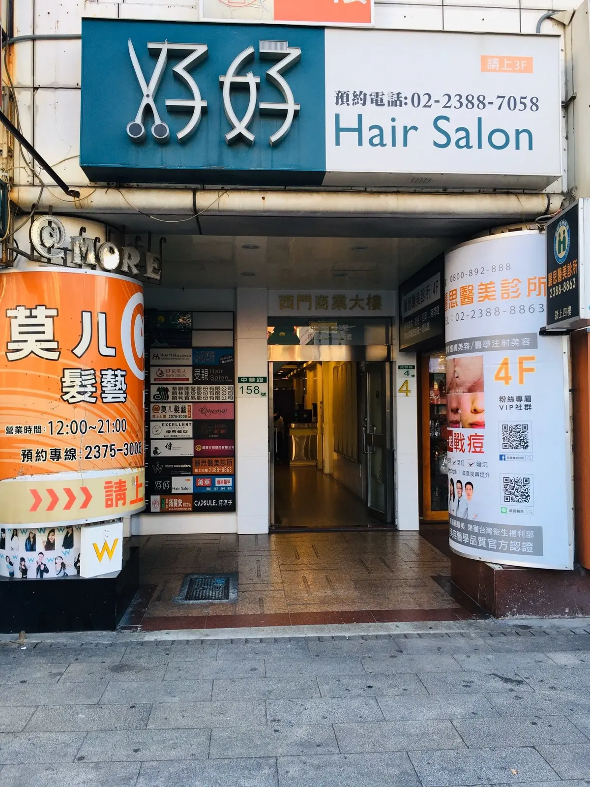 《追蹤者》照片 2