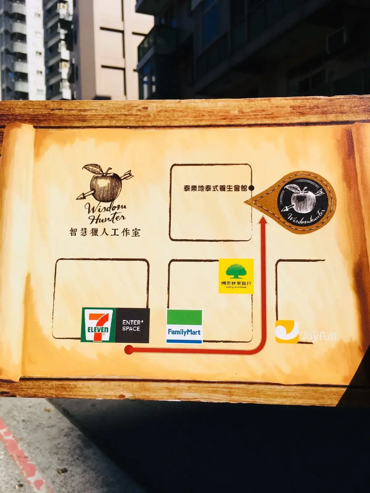 《以王之名》照片 3