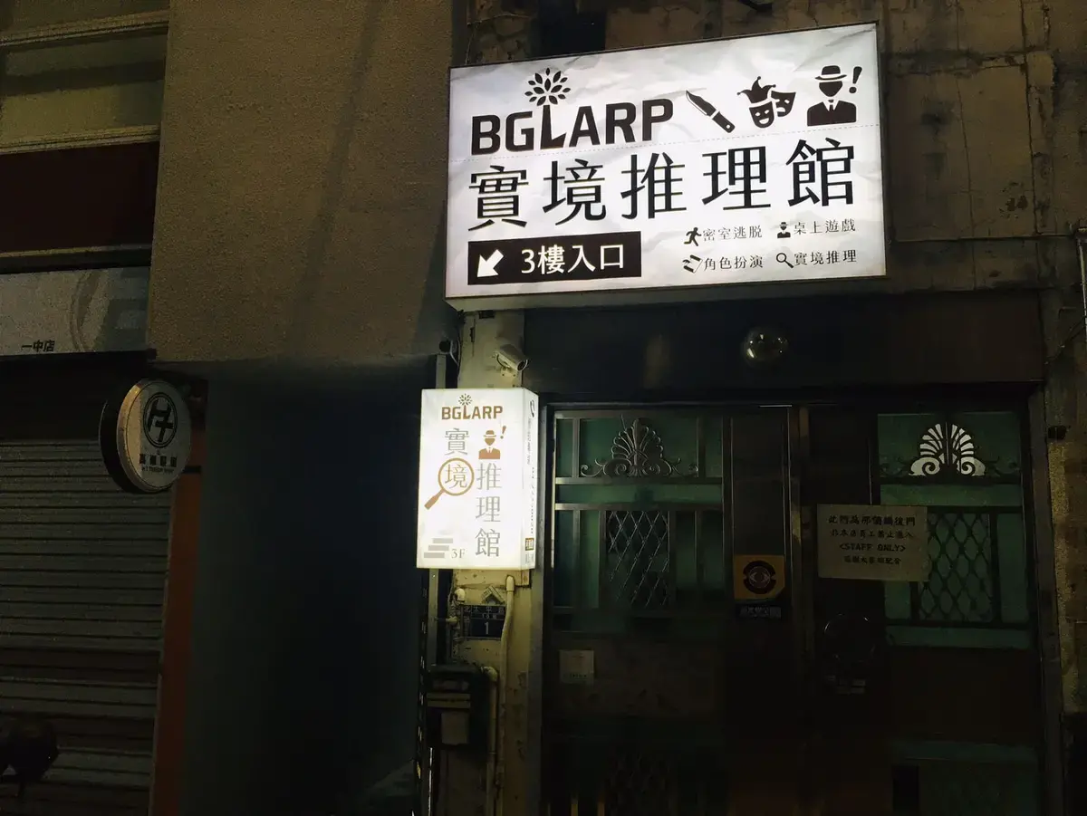 《面魔》照片 1