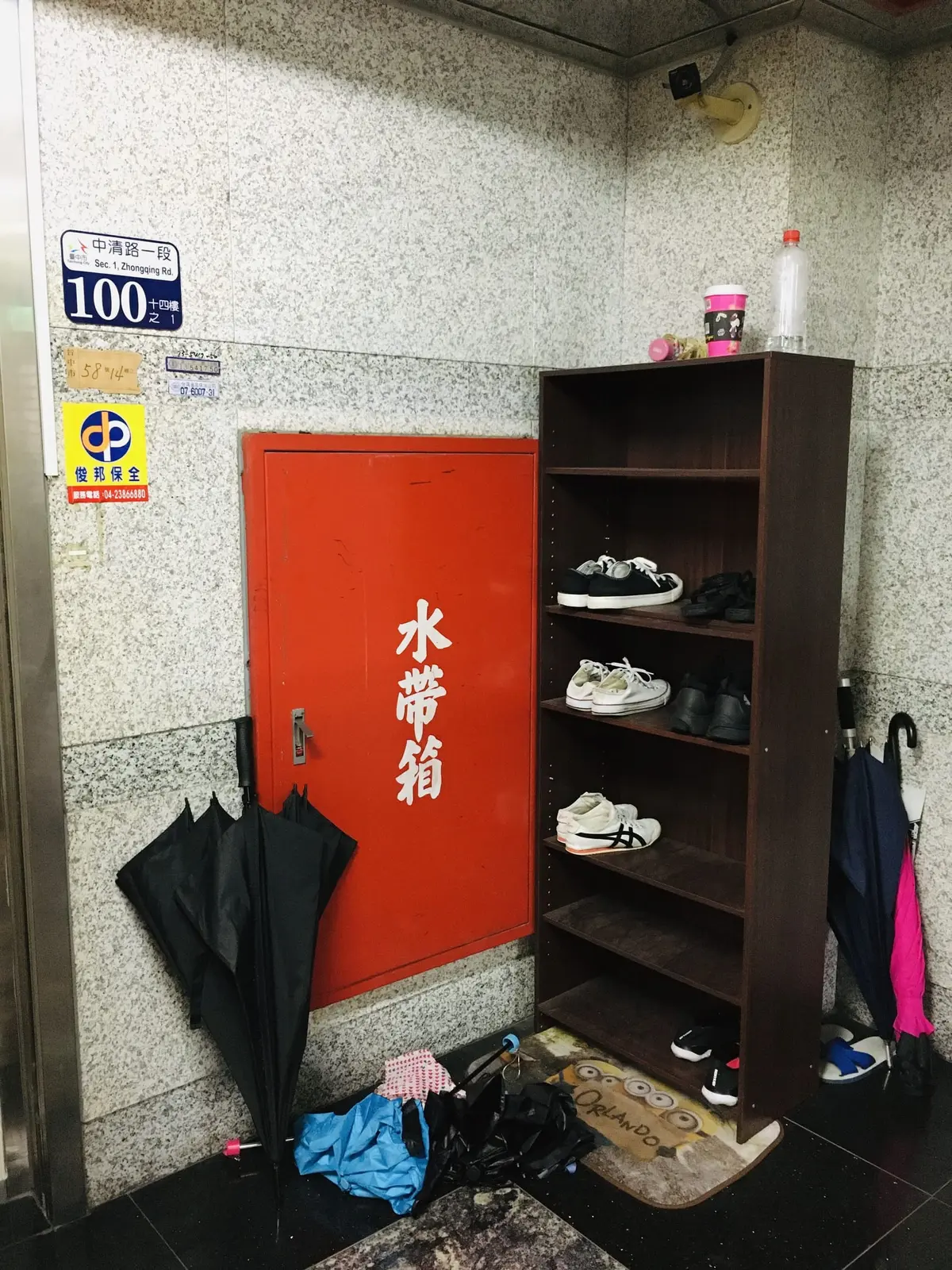 《1407巴爾飯店》照片 5