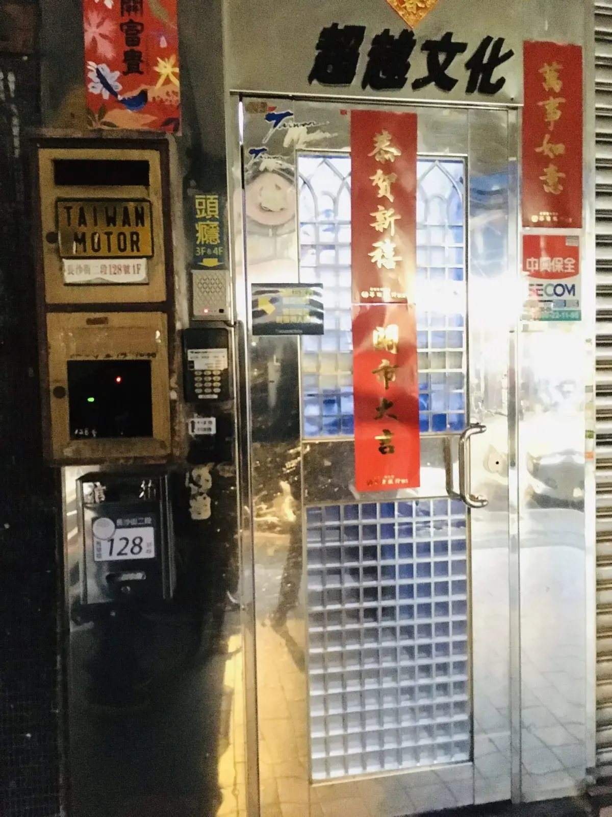 《黃道追弒》照片 1
