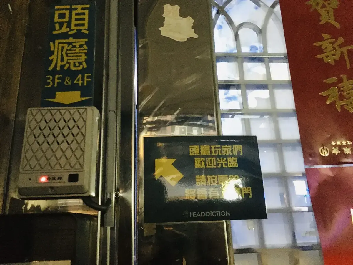 《黃道追弒》照片 2