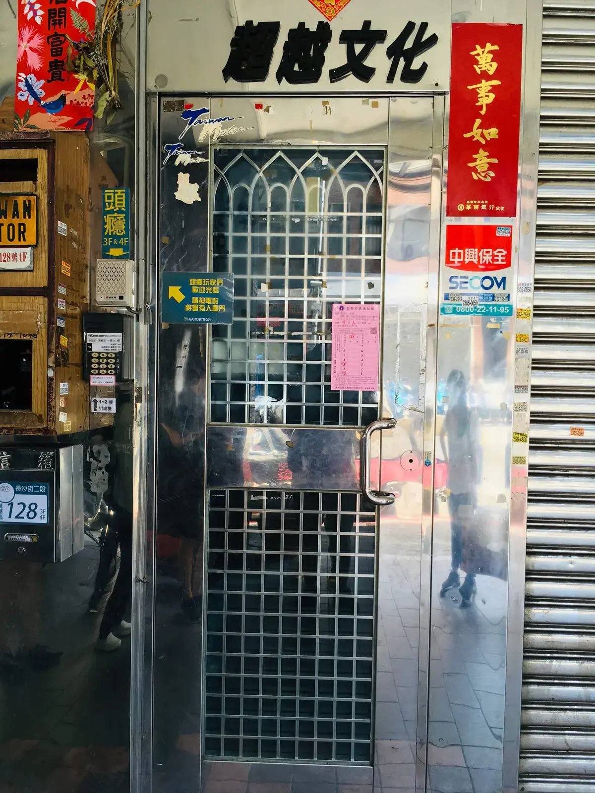 《冥婚》照片 2