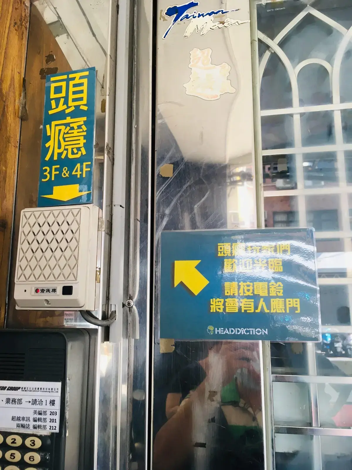 《冥婚》照片 3