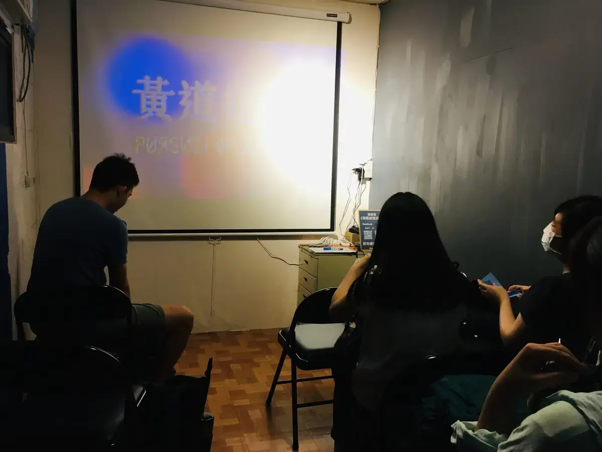 《冥婚》照片 4