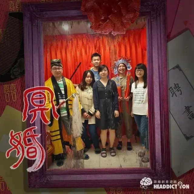 《冥婚》照片 9