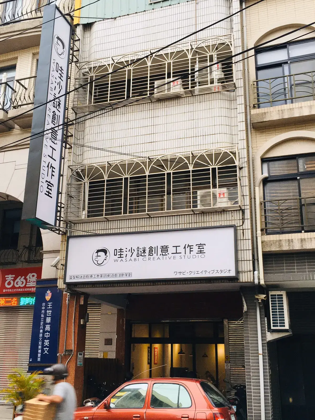 《熊熊危機》照片 1