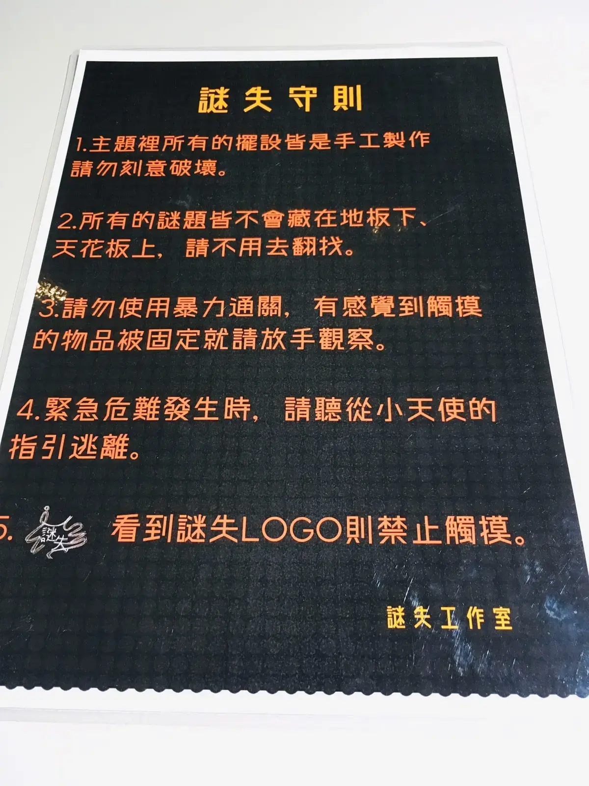 《藝樣的代價》照片 5