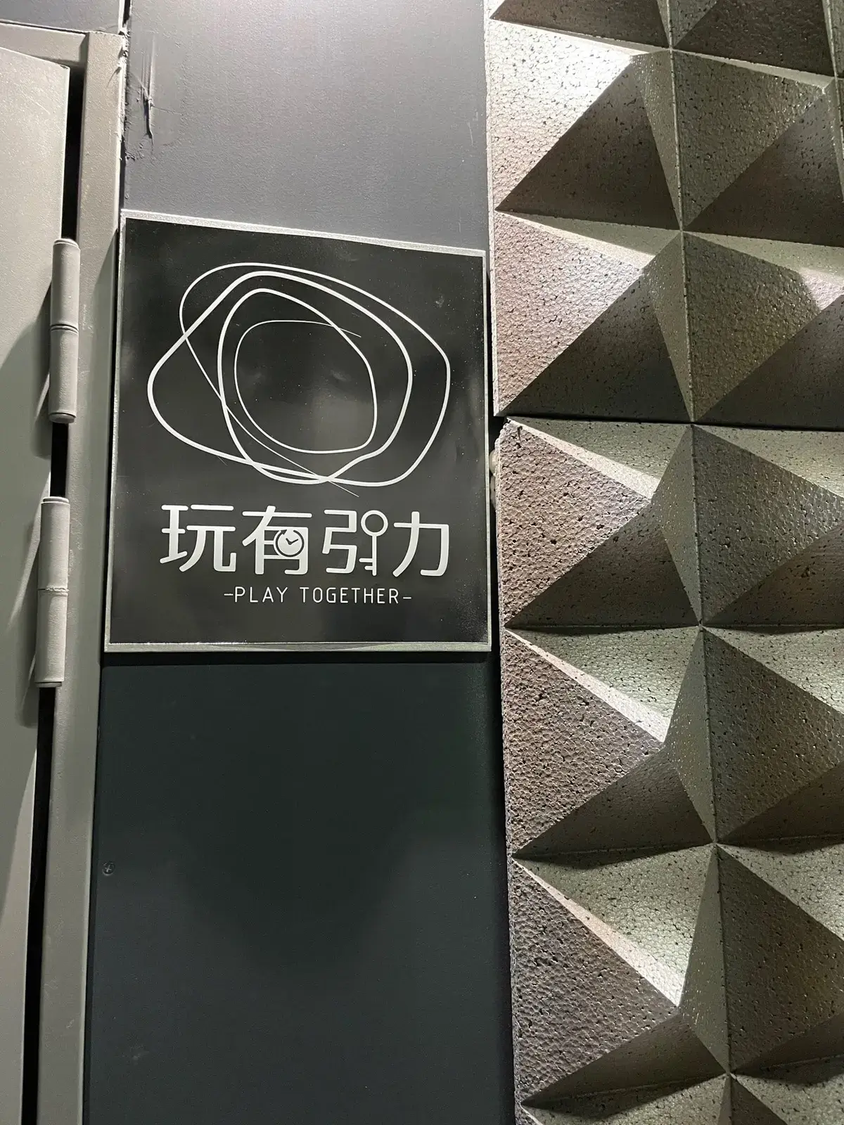 《重返地平線》照片 4
