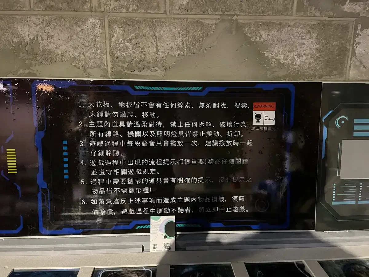 《重返地平線》照片 6