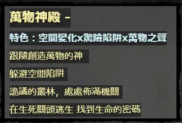 《迷霧島》照片 6