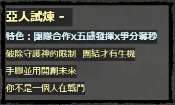 《迷霧島》照片 7
