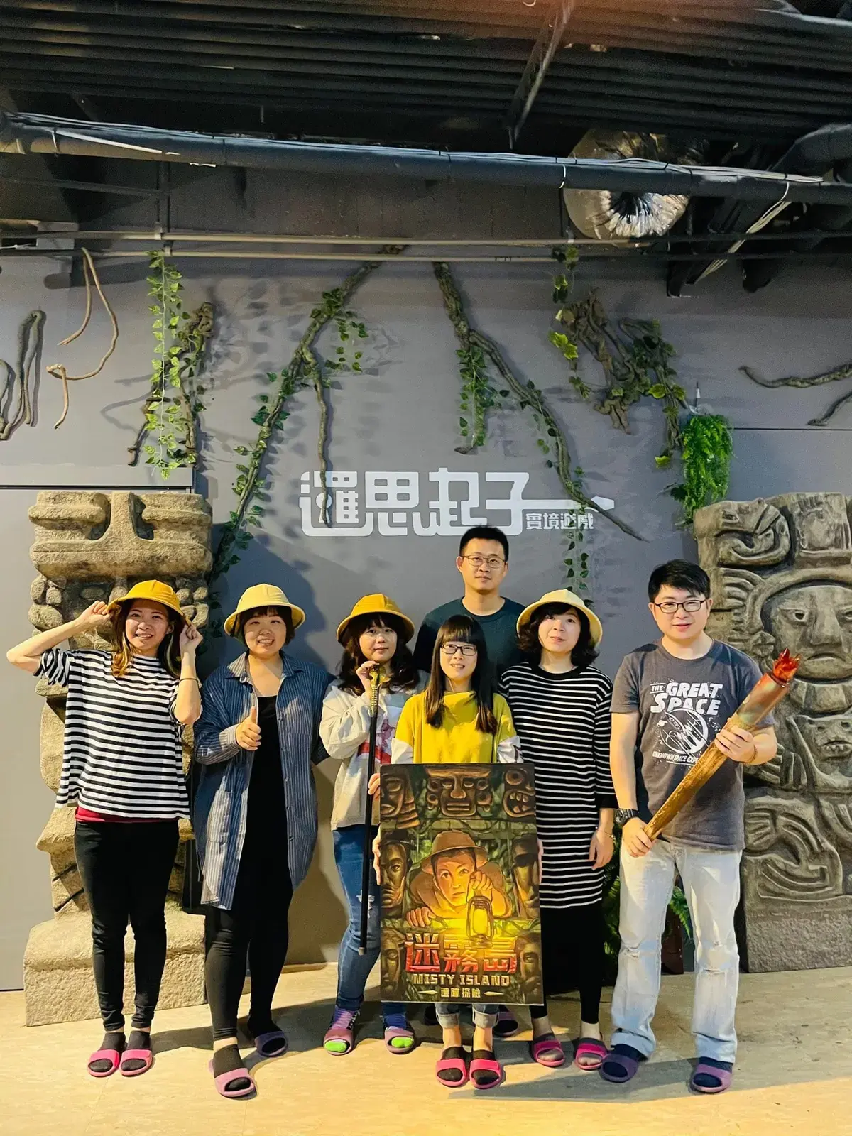 《迷霧島》照片 9