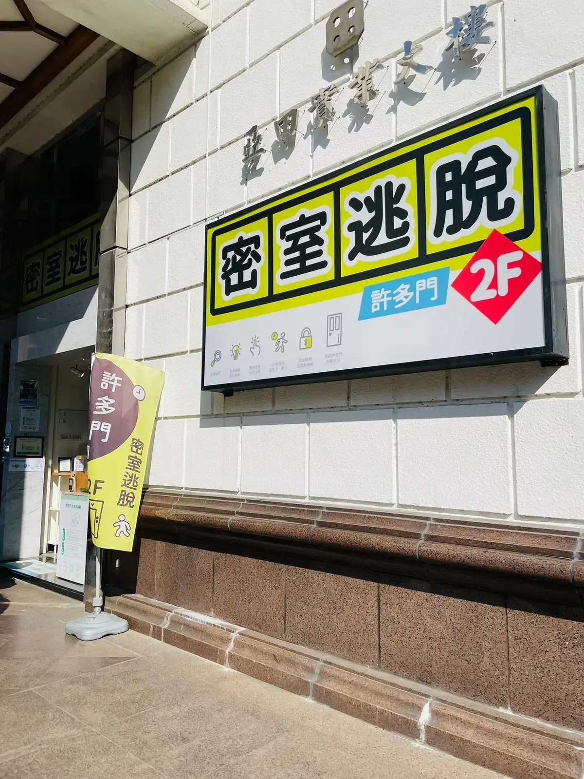 《新俠盜羅賓漢》照片 1