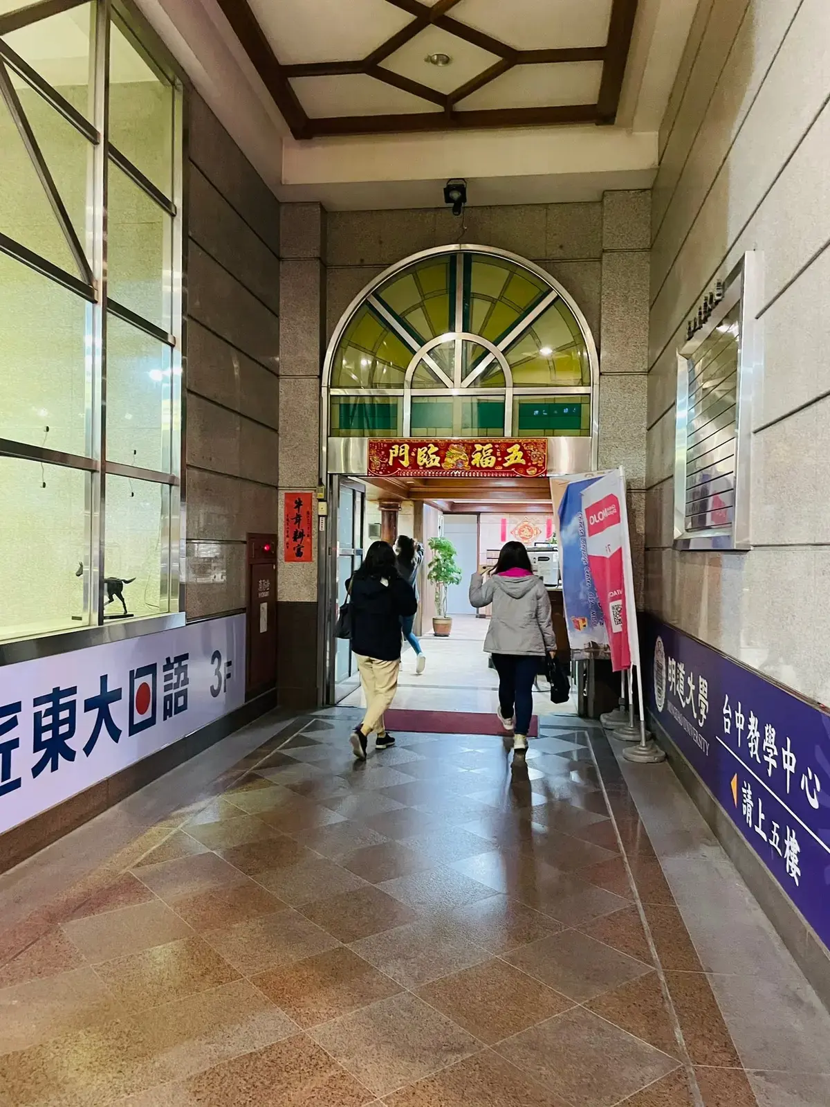 《新俠盜羅賓漢》照片 2