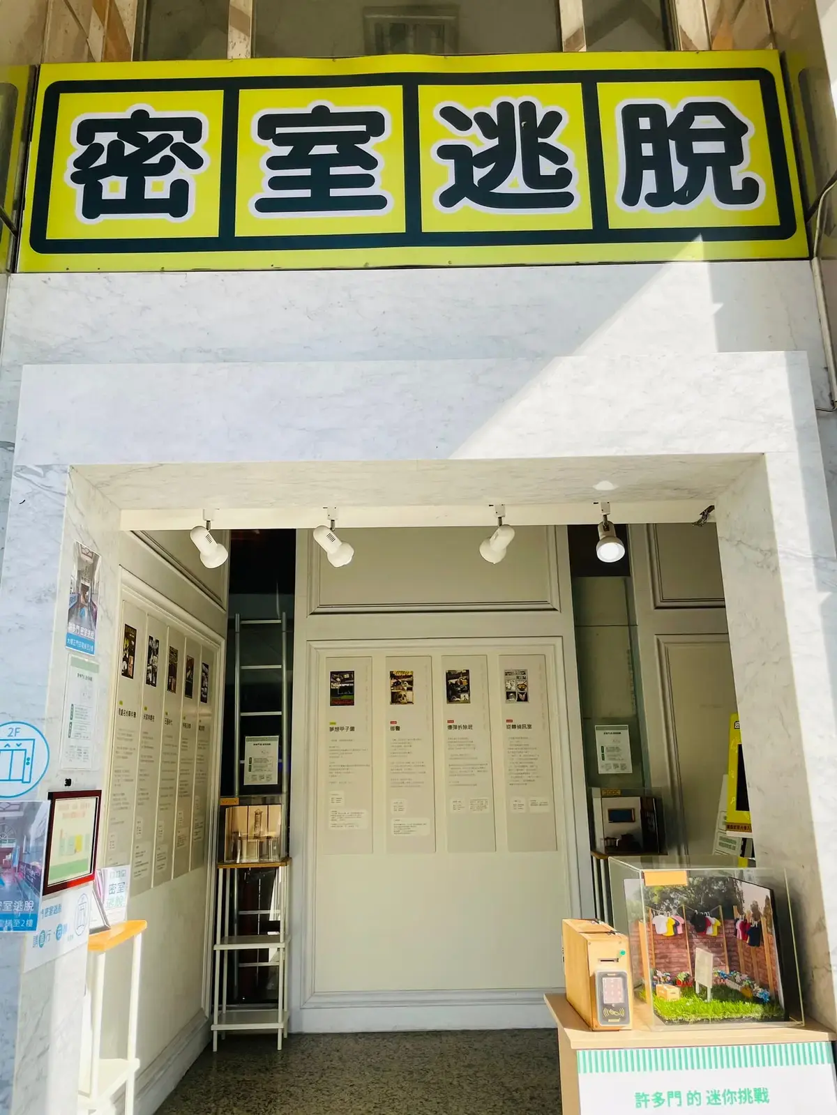 《新俠盜羅賓漢》照片 3