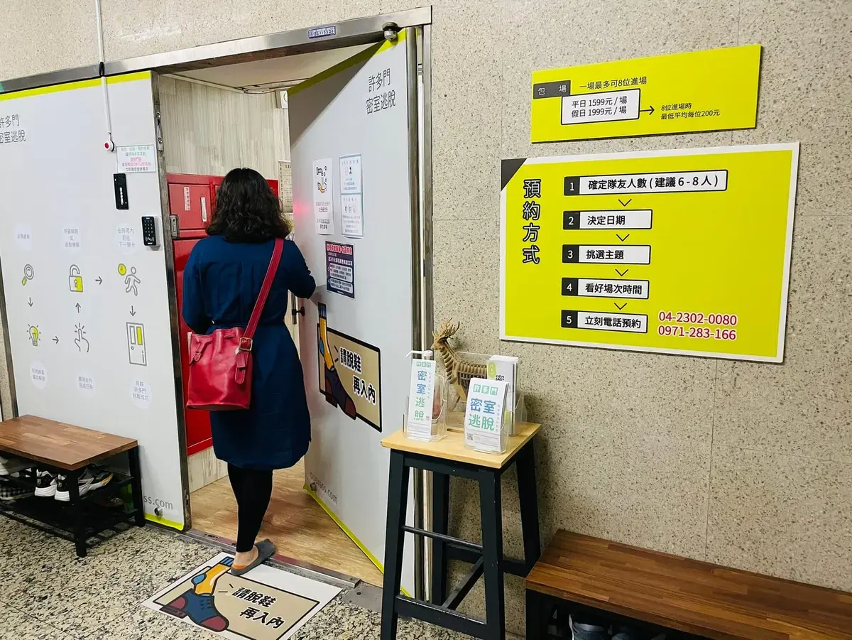 《新俠盜羅賓漢》照片 5