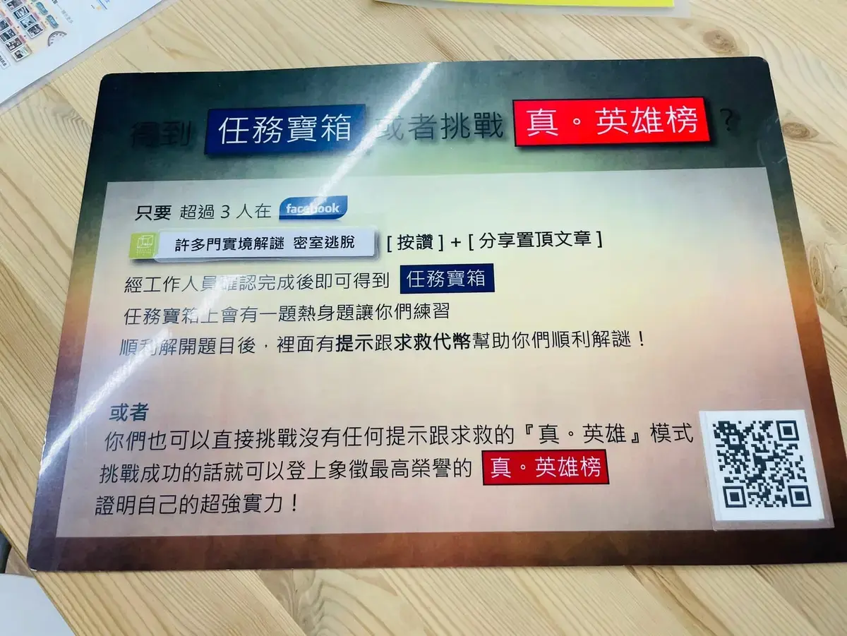 《新俠盜羅賓漢》照片 7