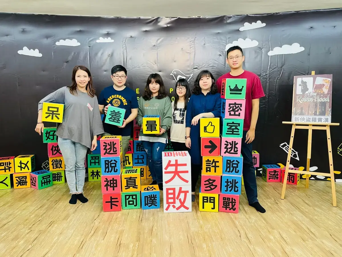 《新俠盜羅賓漢》照片 10