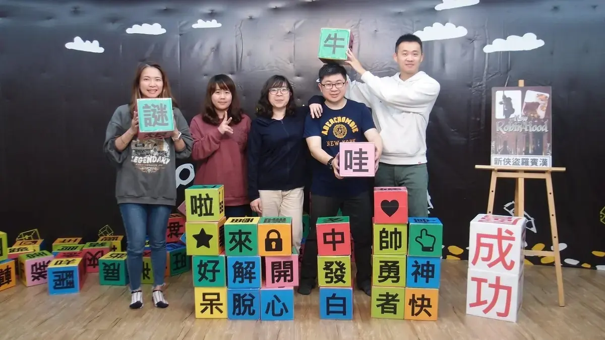 《新俠盜羅賓漢》照片 11
