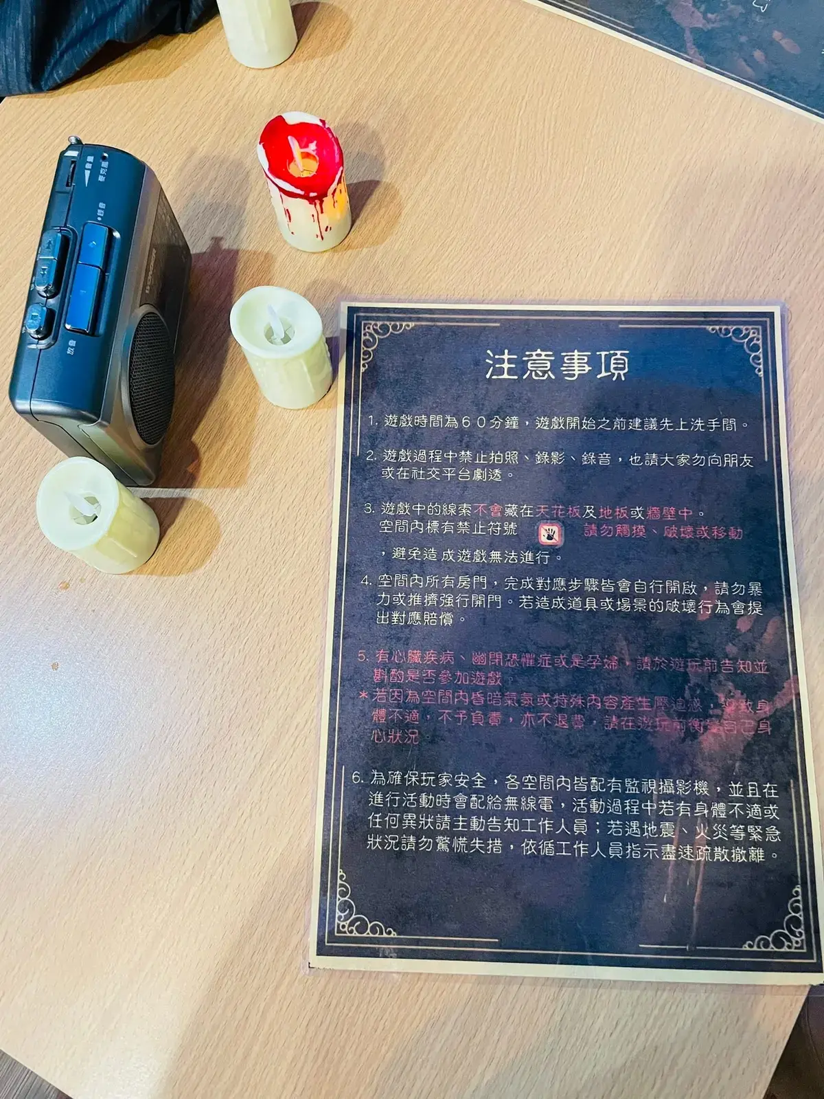 《孤兒怨》照片 9
