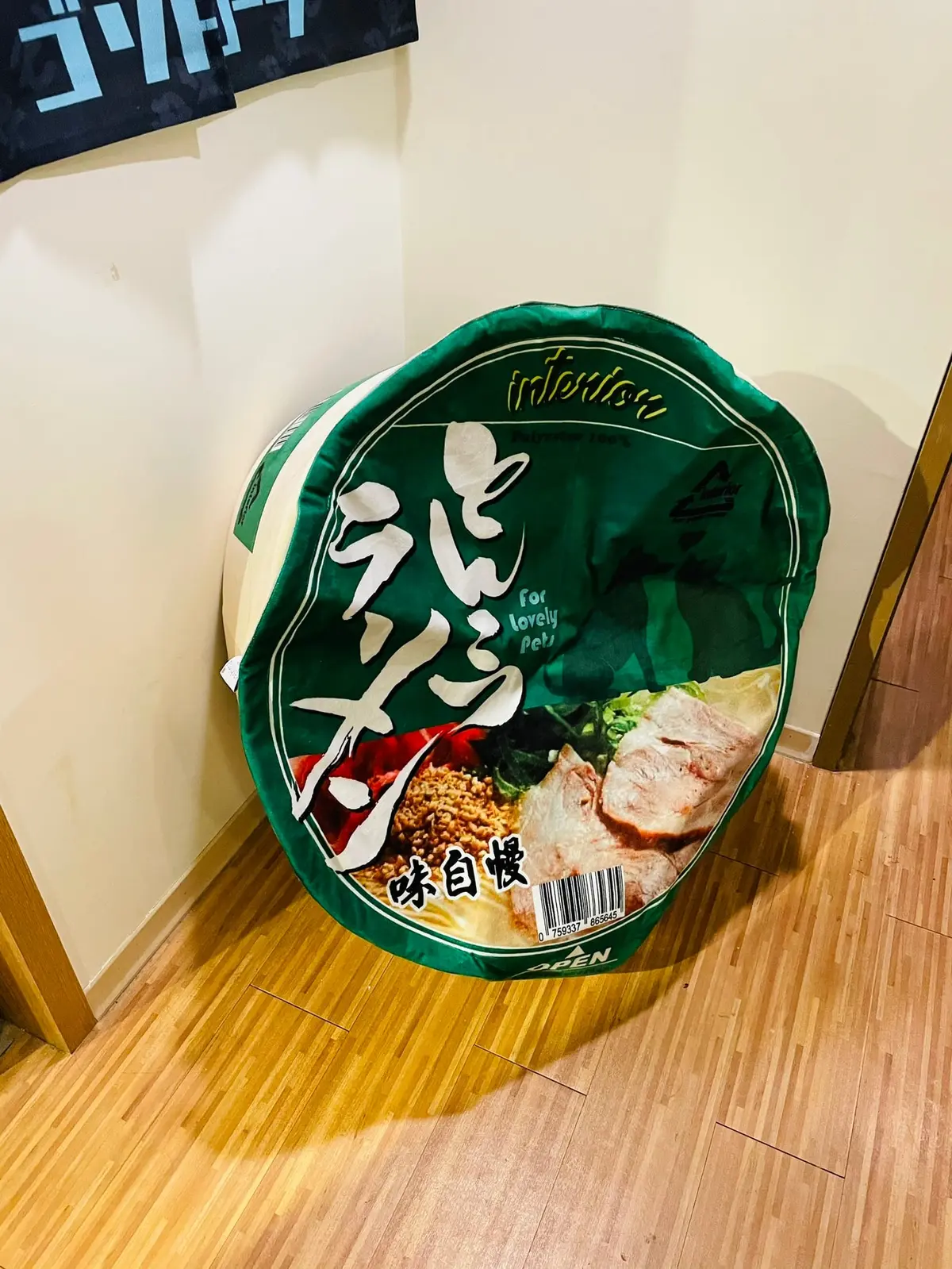 《拉麵の奧義》照片 6