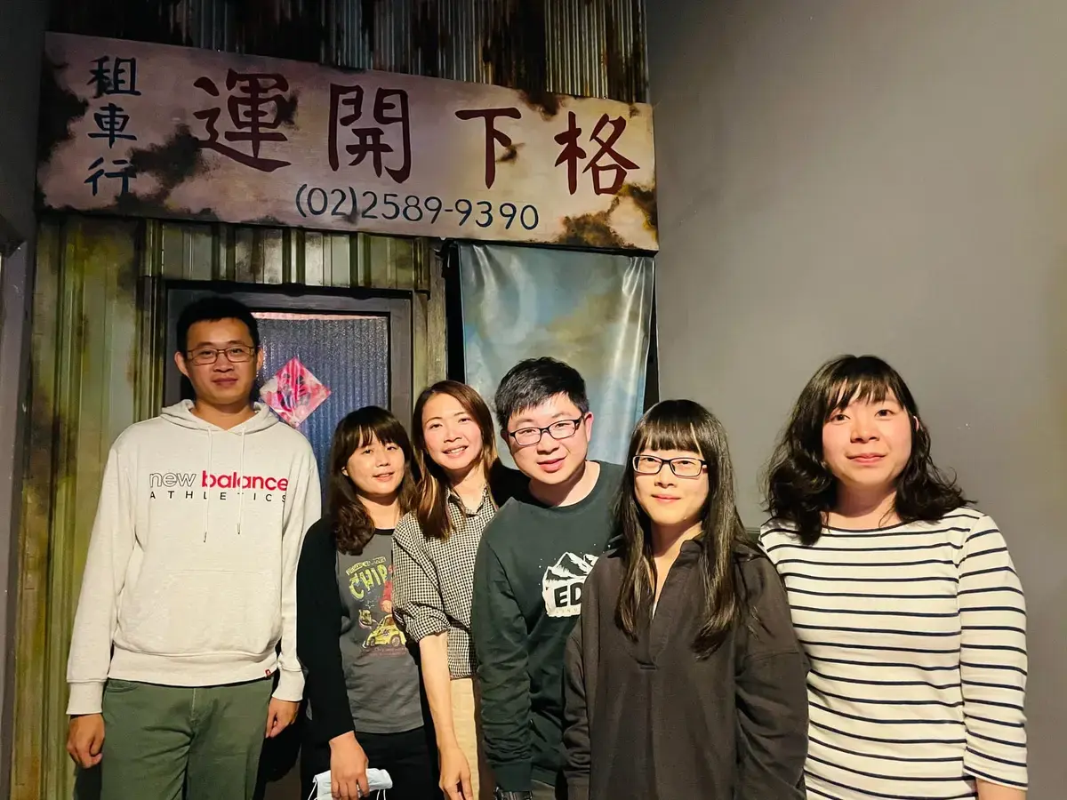 《辛亥隧道》照片 6